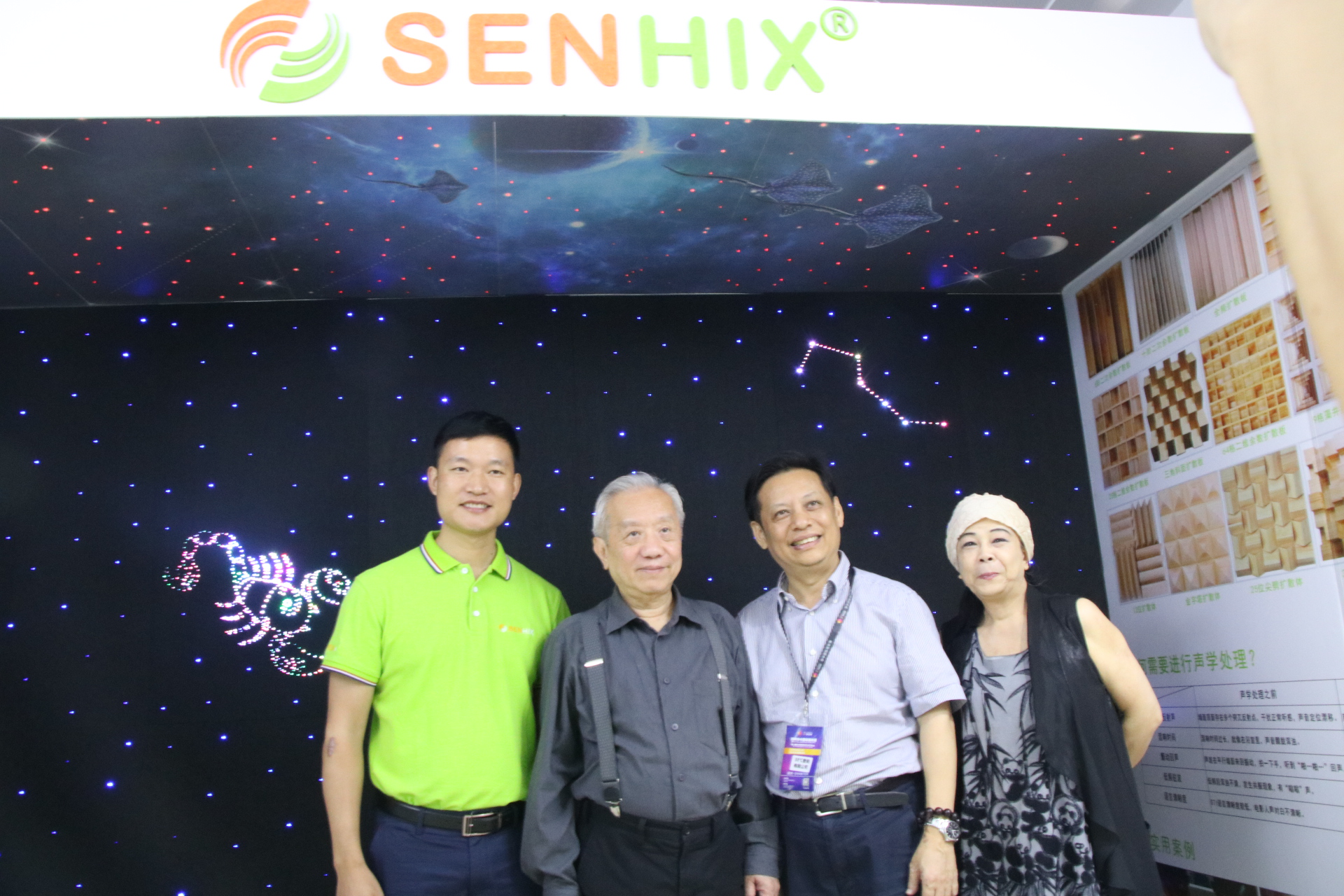 武汉华中视听展