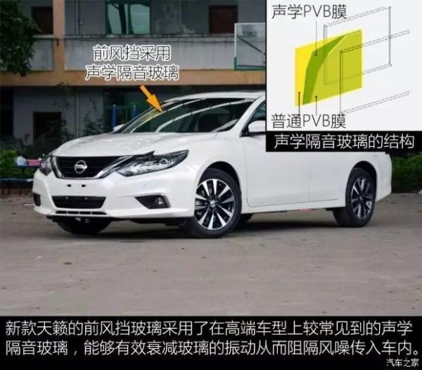 车内噪音大的真正原因，看完豁然开朗！